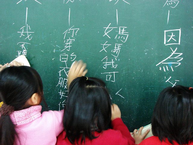 Education in Taiwan